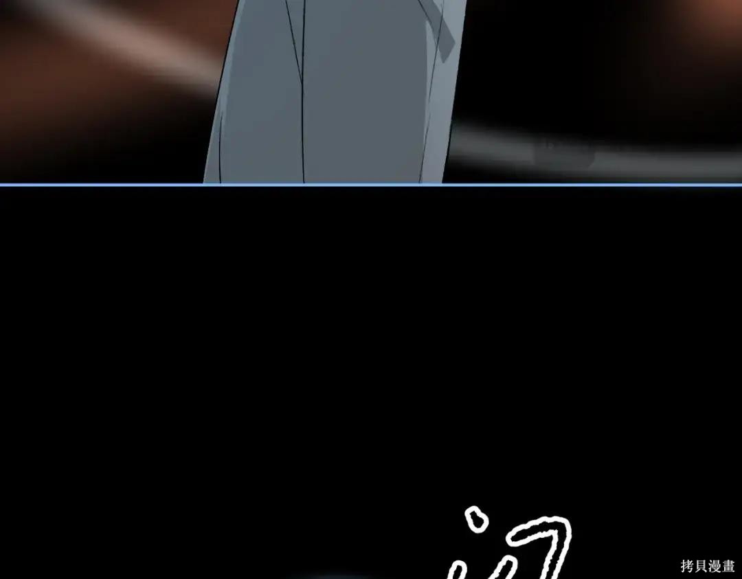 第90话 第63页
