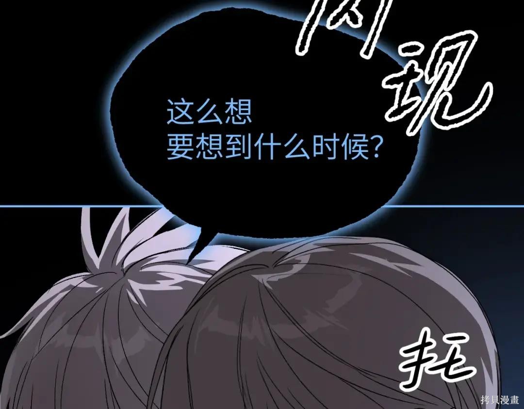第90话 第64页