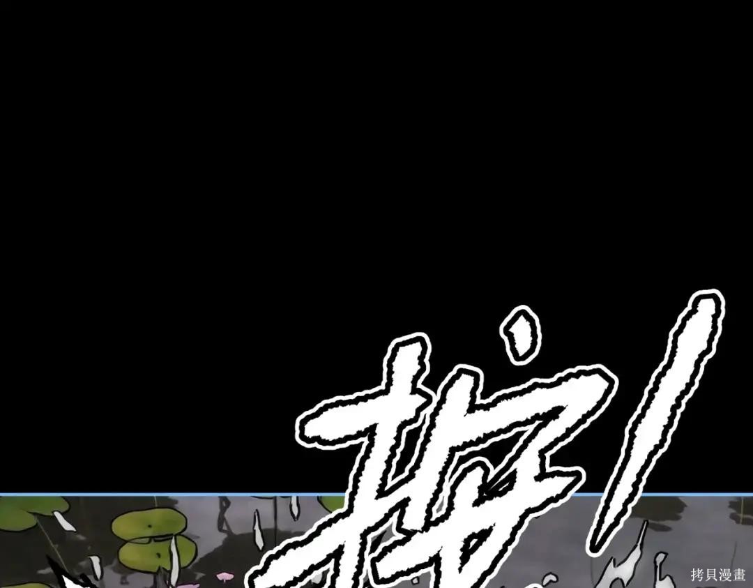 第90话 第75页