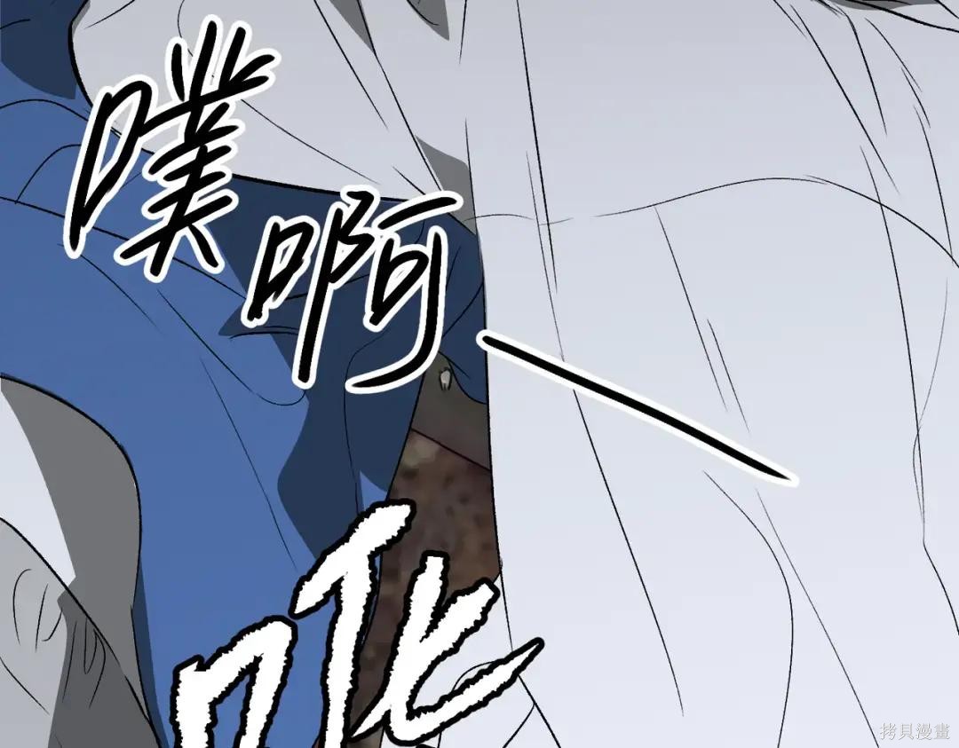 第90话 第77页