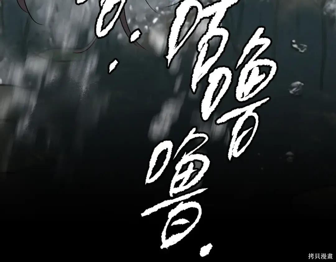 第90话 第90页