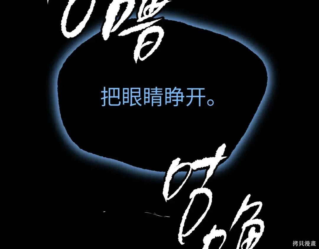 第90话 第92页