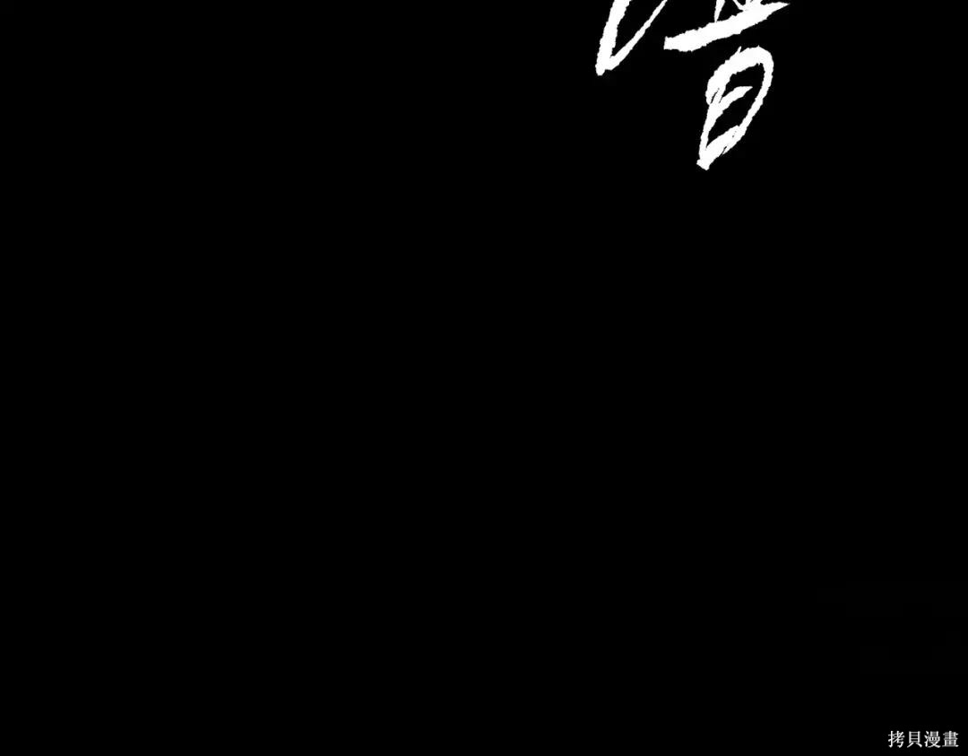 第90话 第93页