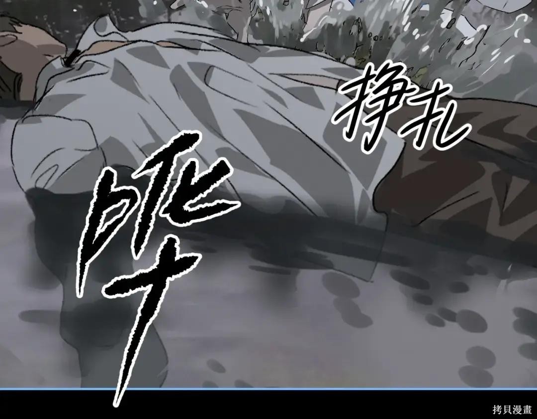 第90话 第95页