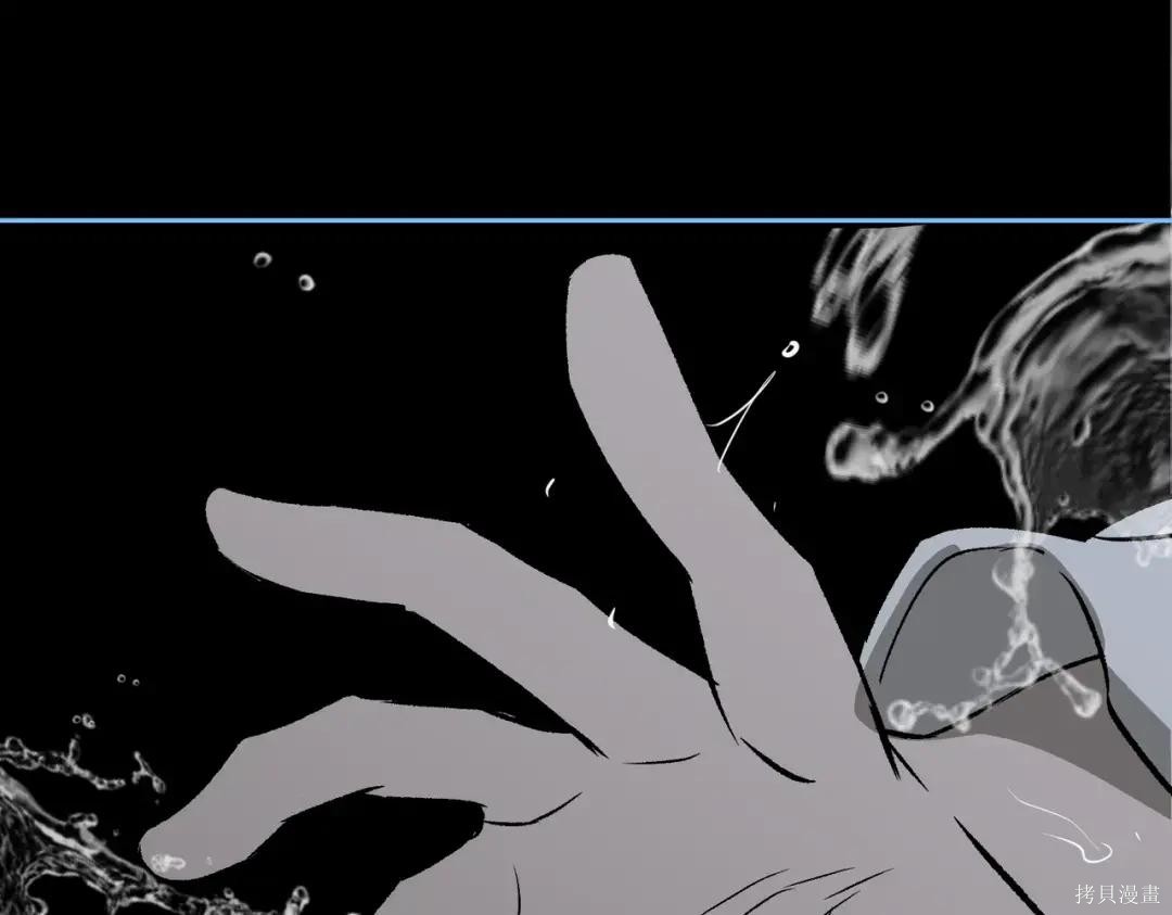 第90话 第97页