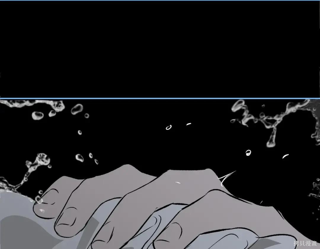 第90话 第99页