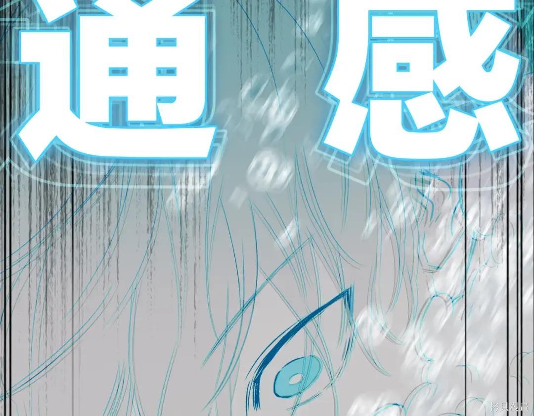 第90话 第102页