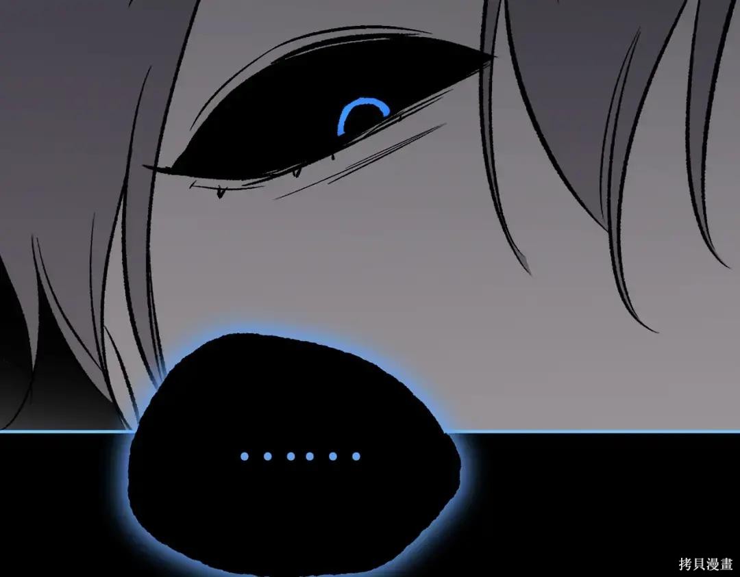 第90话 第123页
