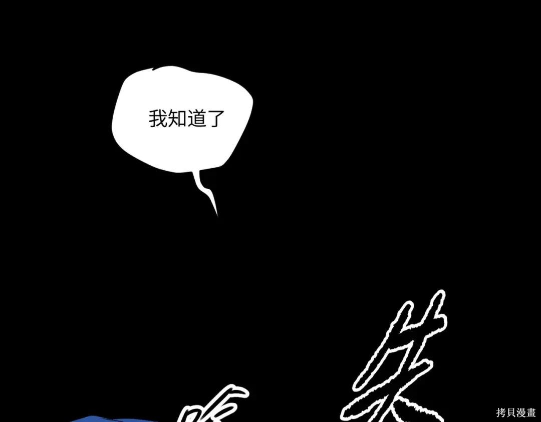第90话 第125页