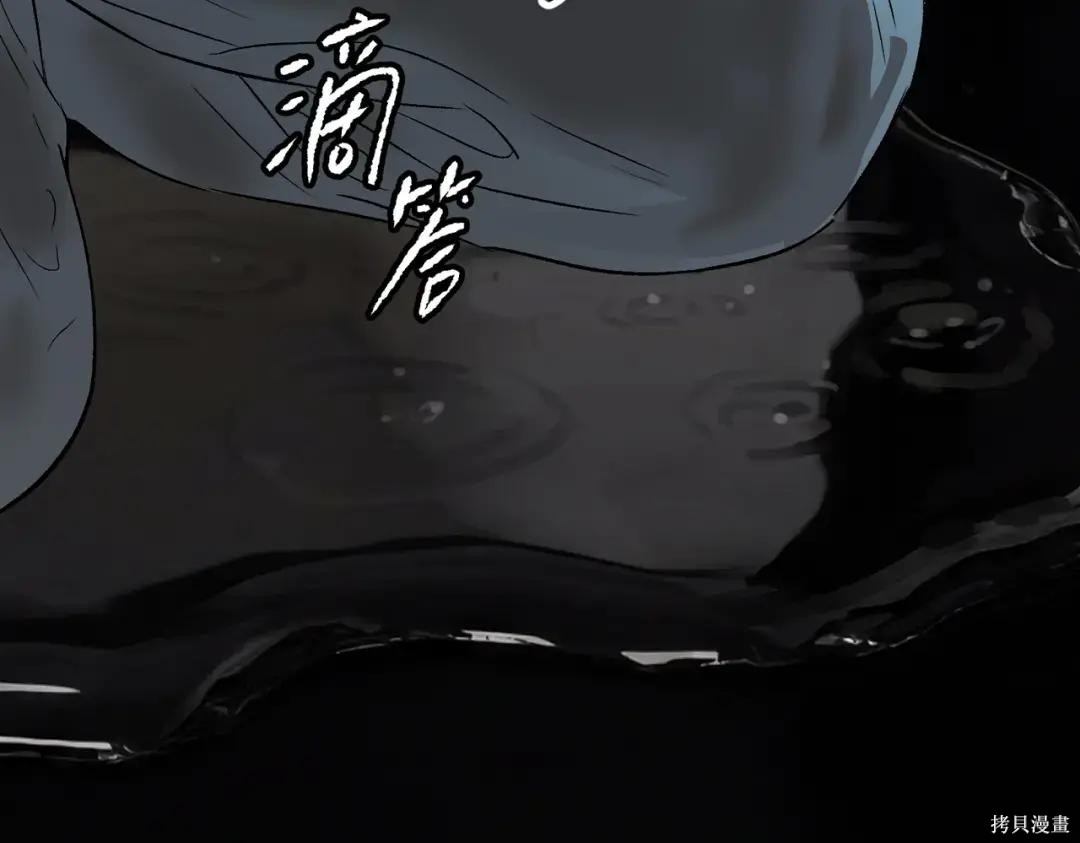 第90话 第128页