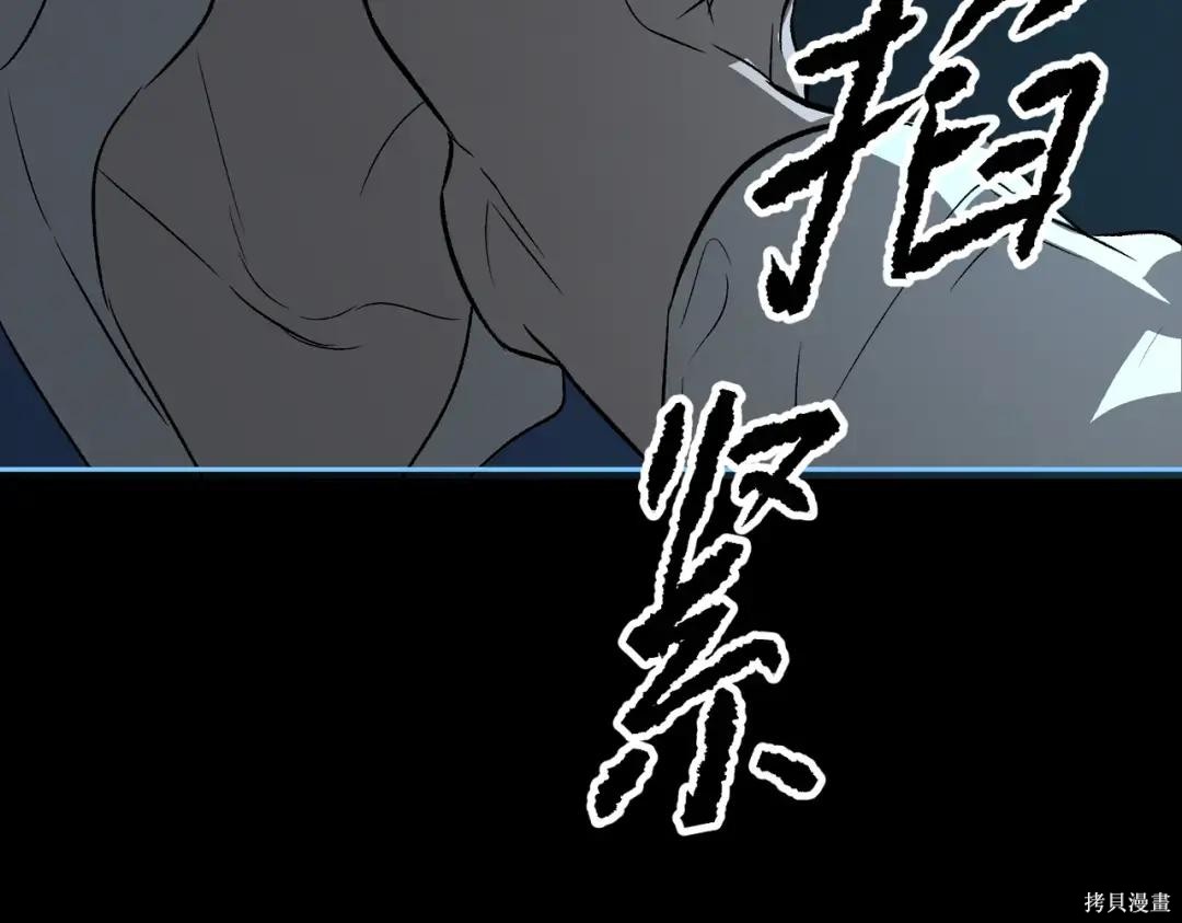 第90话 第139页