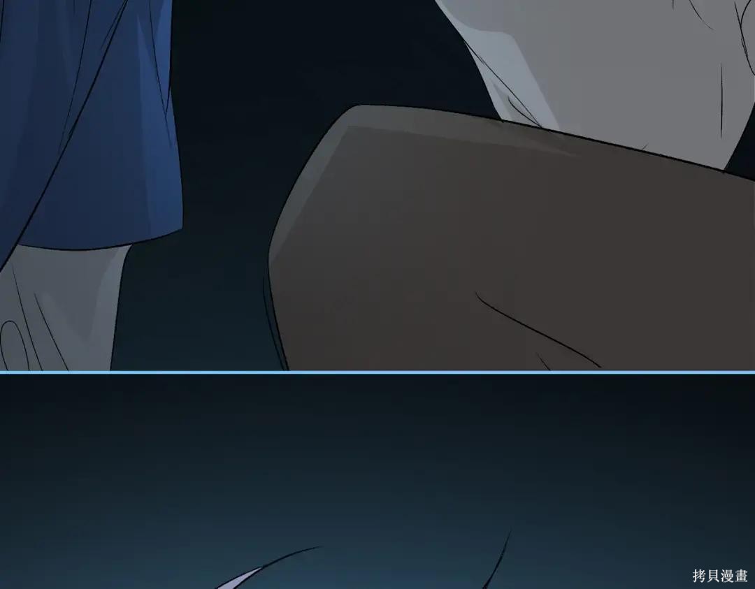 第90话 第143页
