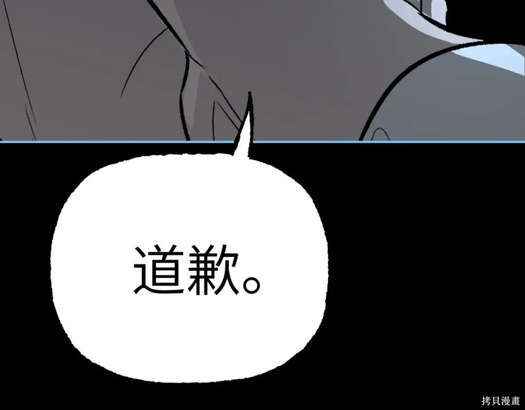 第90话 第150页