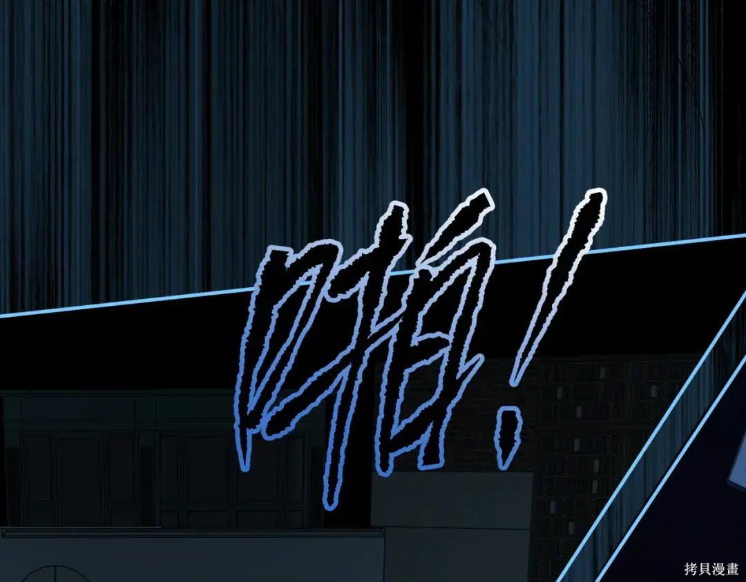 第90话 第155页