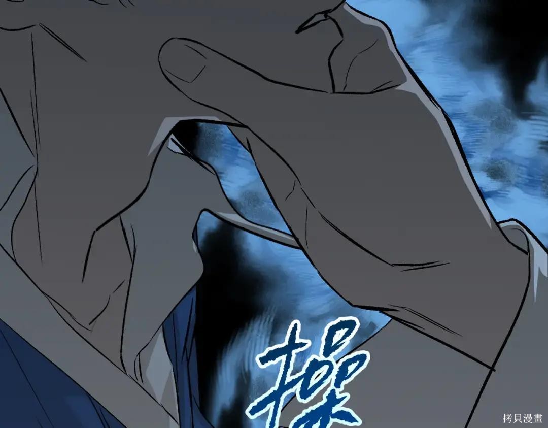 第90话 第163页