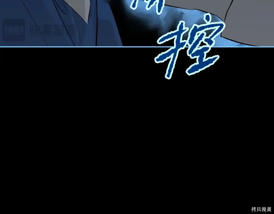 第90话 第164页