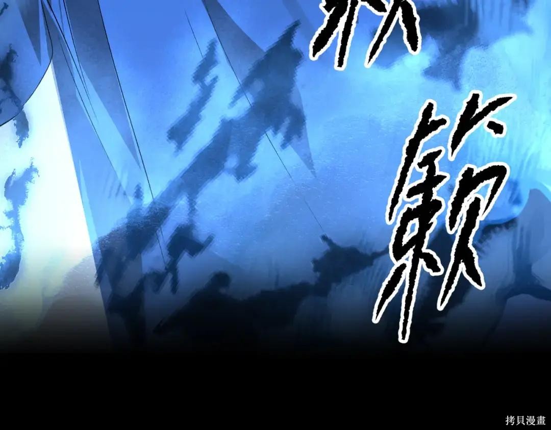 第90话 第176页