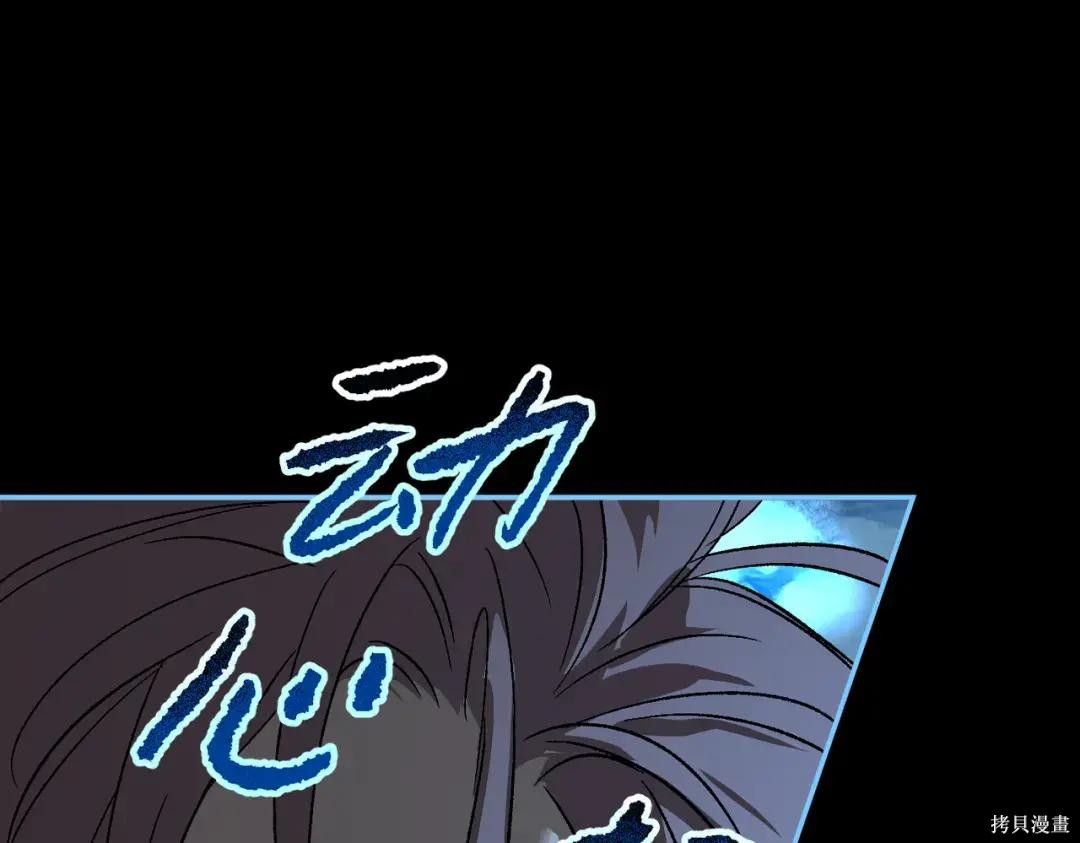 第90话 第178页