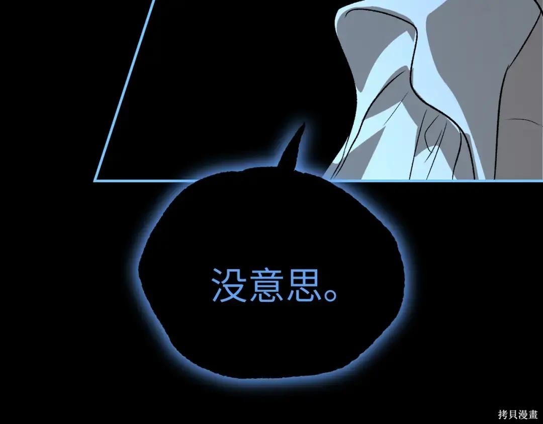 第90话 第181页