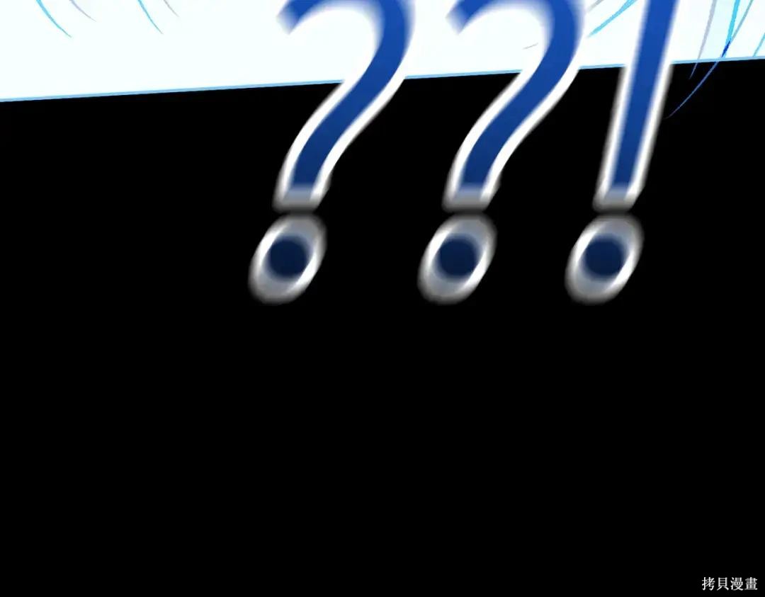 第90话 第187页