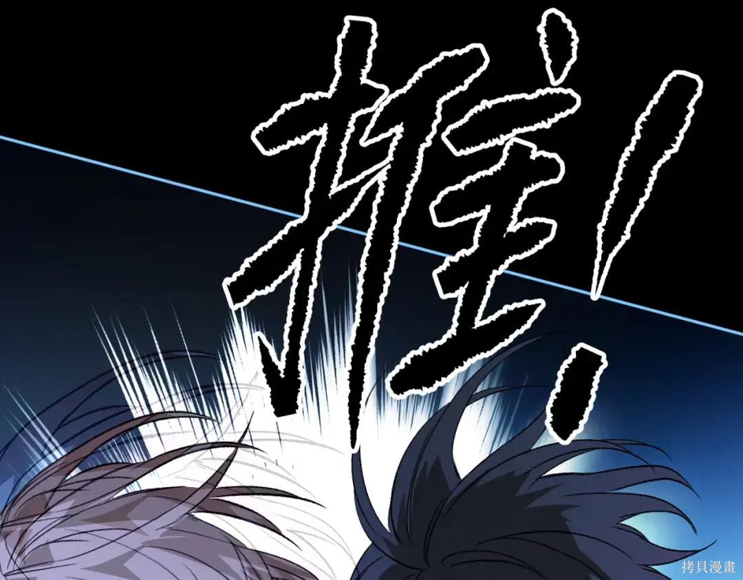 第90话 第188页