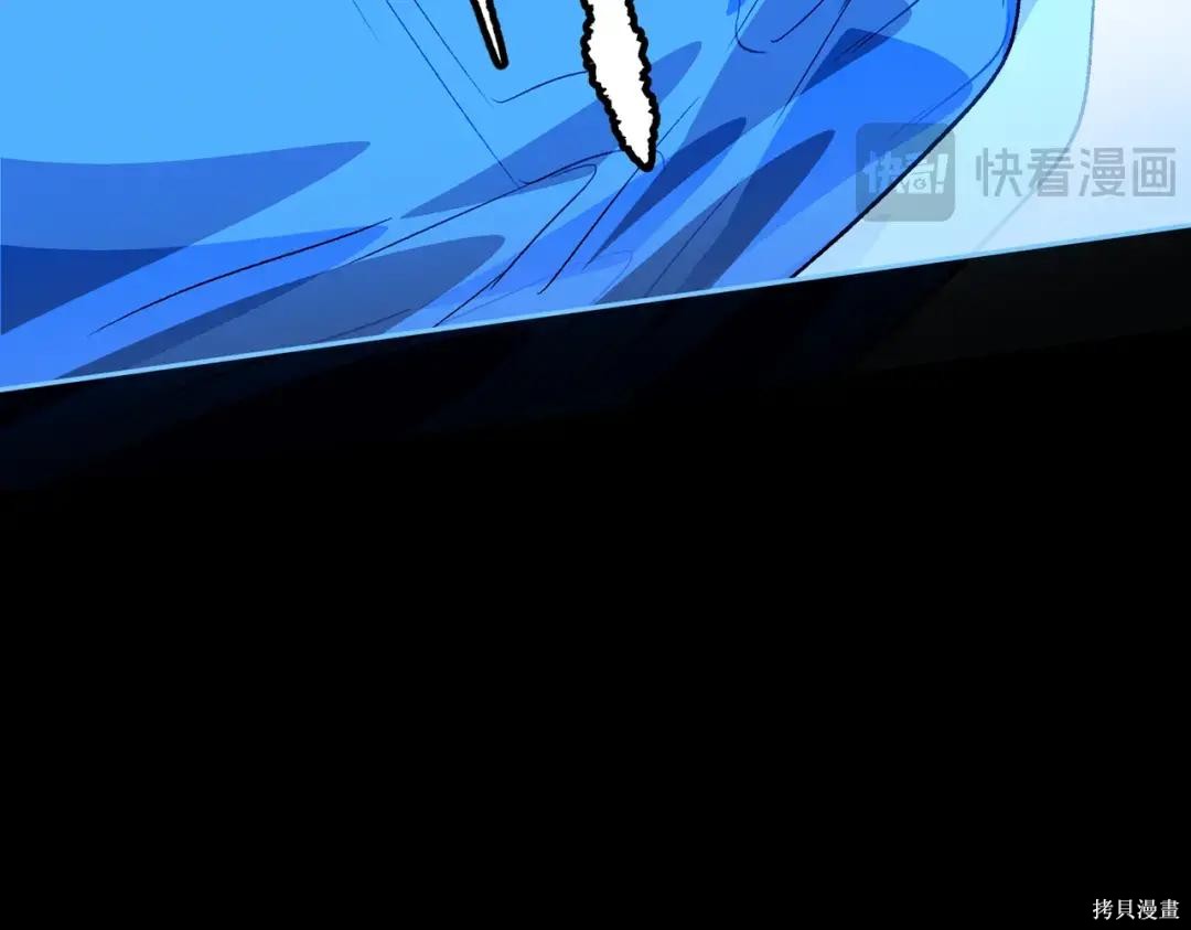 第90话 第191页
