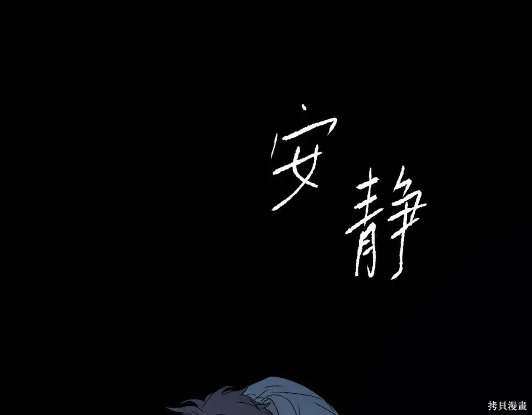 第90话 第193页