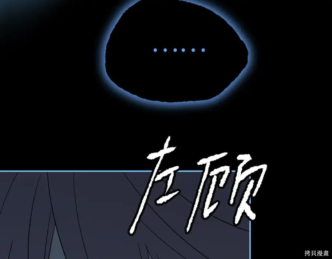 第90话 第196页