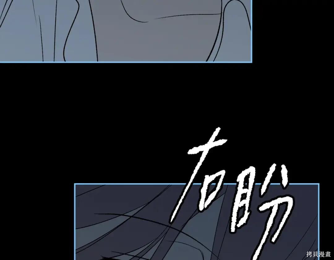 第90话 第198页