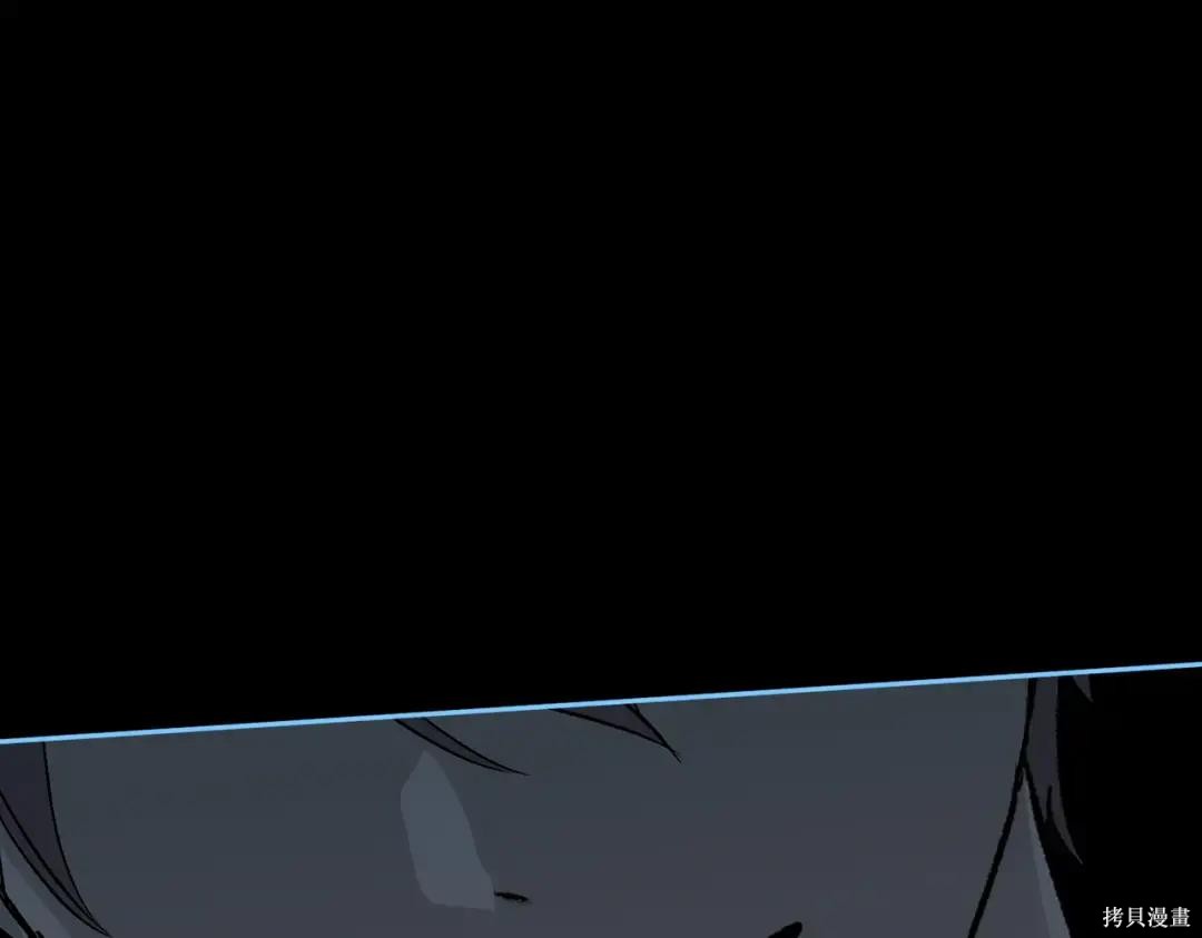 第90话 第201页