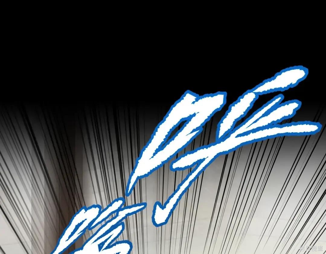 第90话 第208页