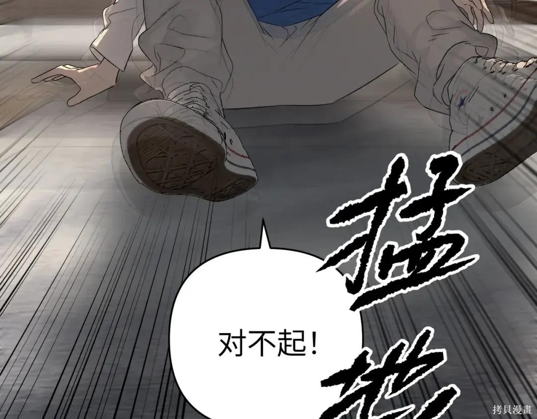 第90话 第210页