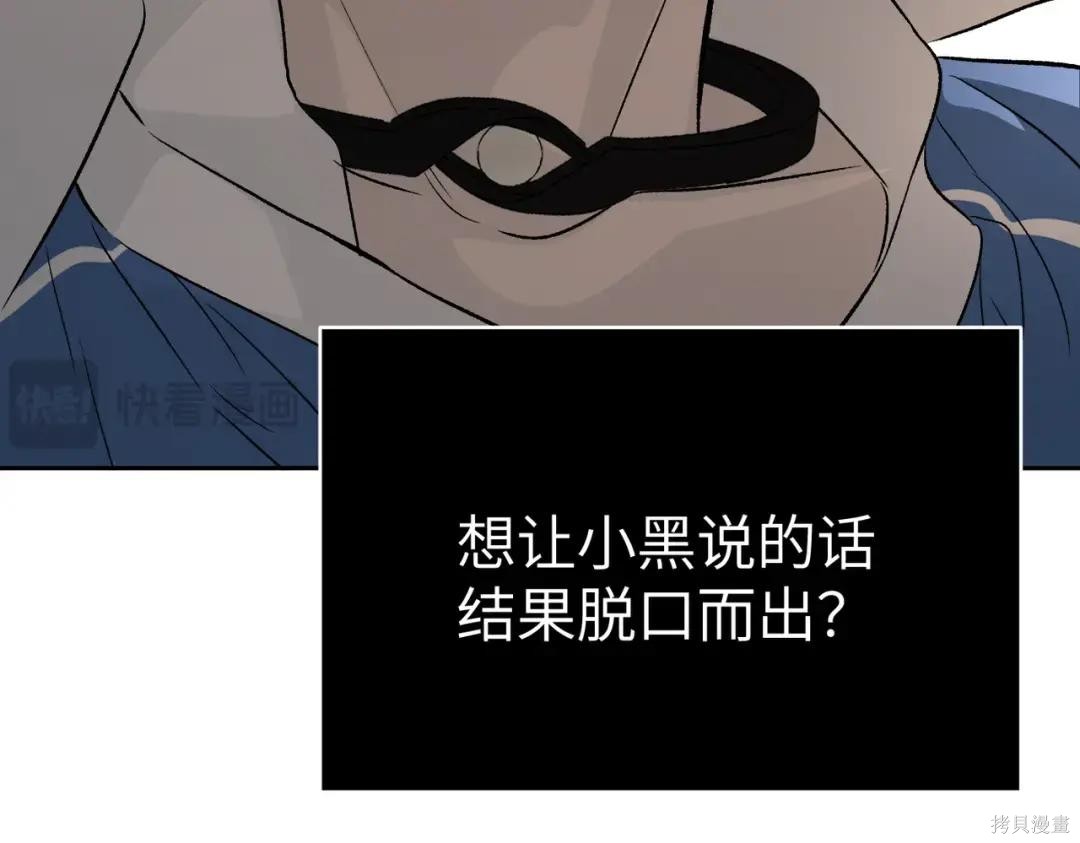 第90话 第213页