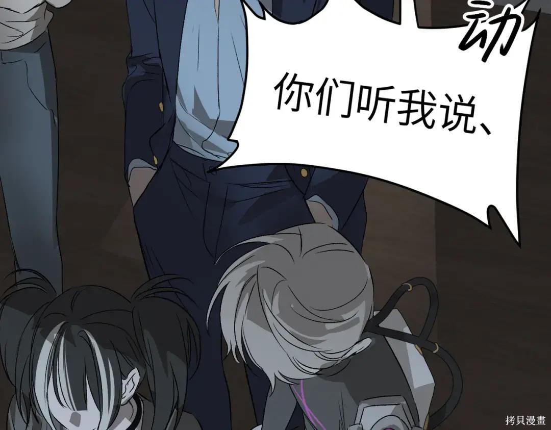第90话 第221页