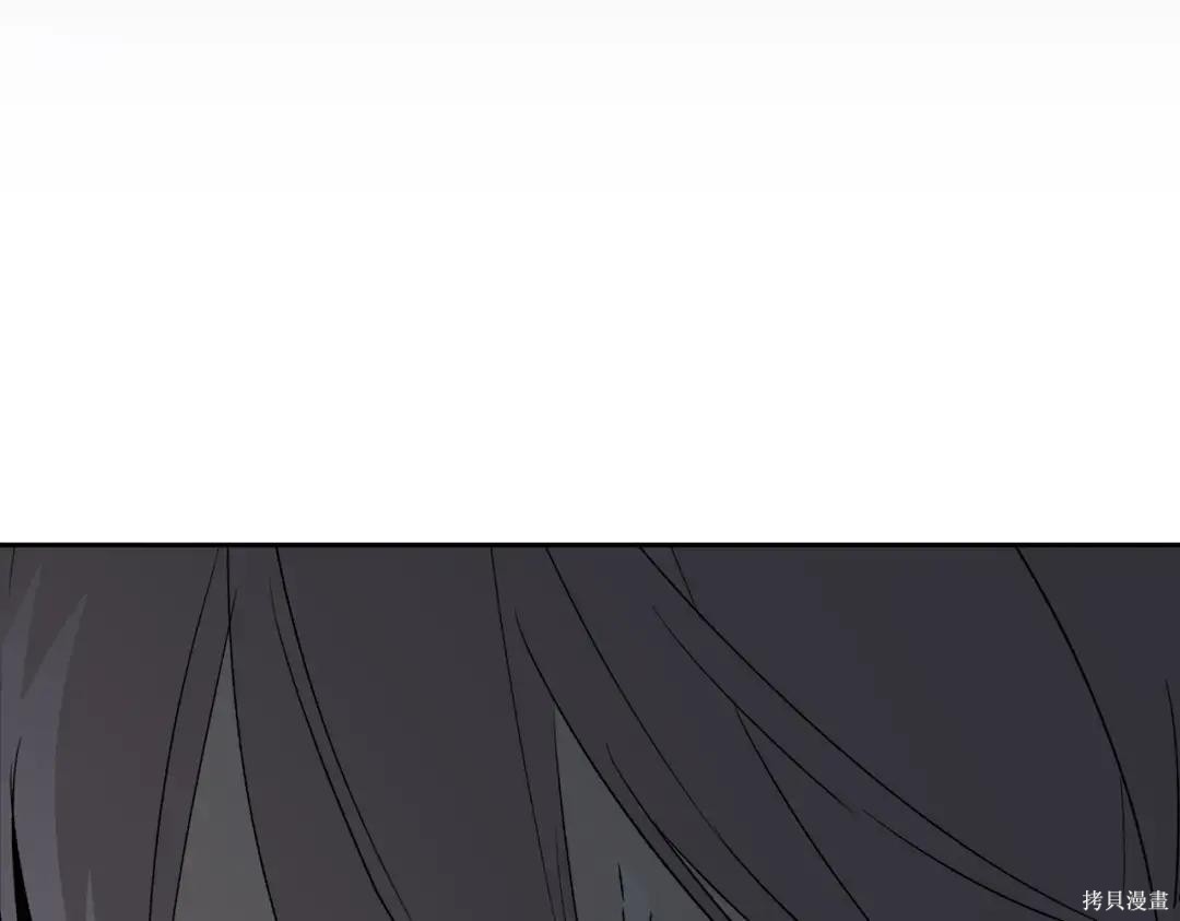 第90话 第236页