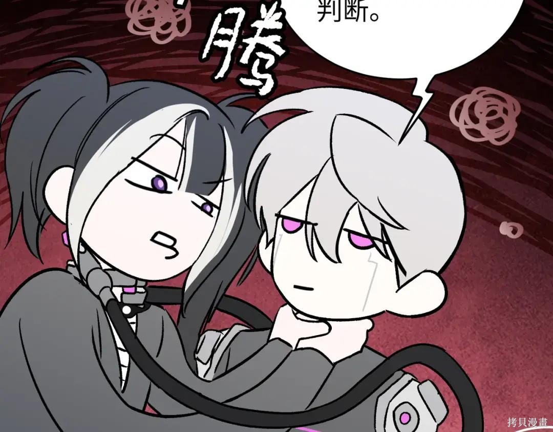 第90话 第274页