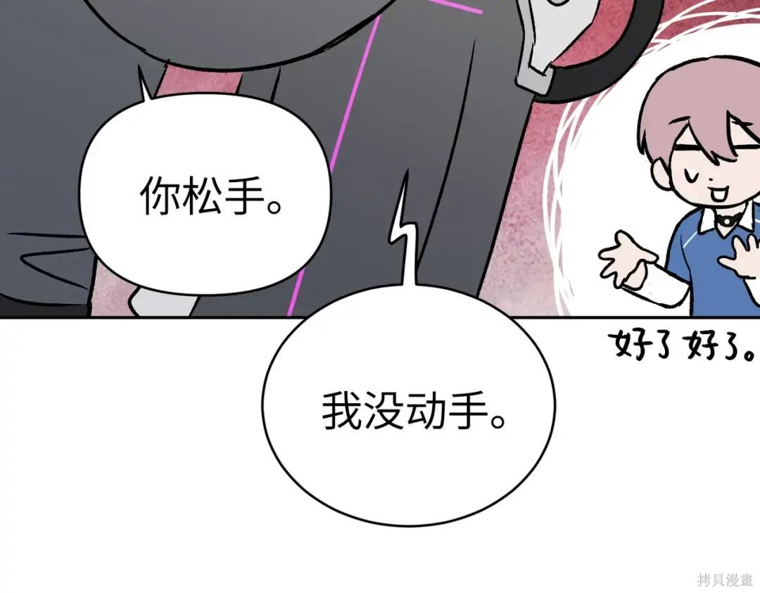 第90话 第275页