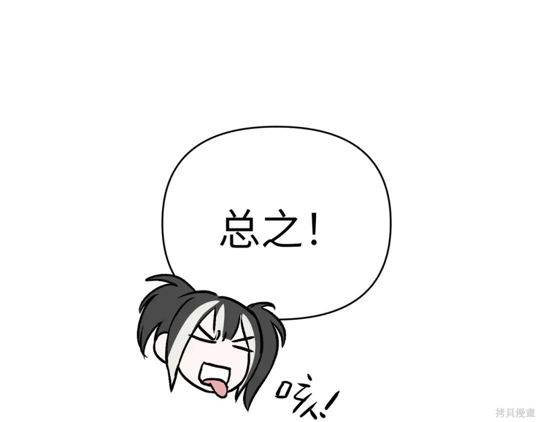 第90话 第277页