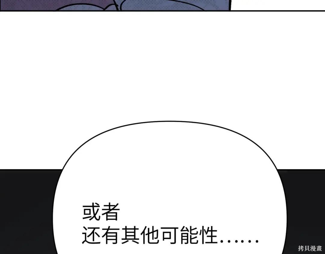 第90话 第290页
