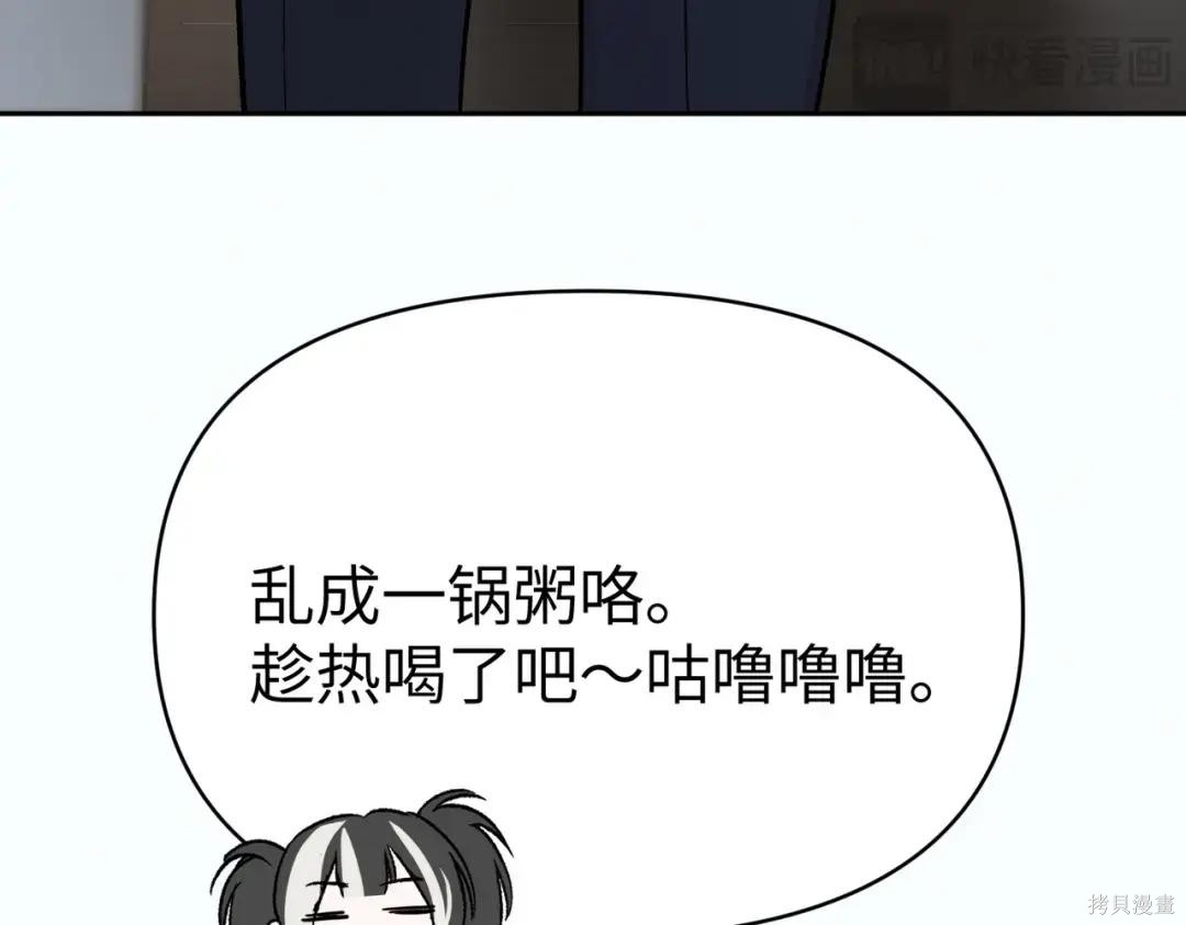 第90话 第294页