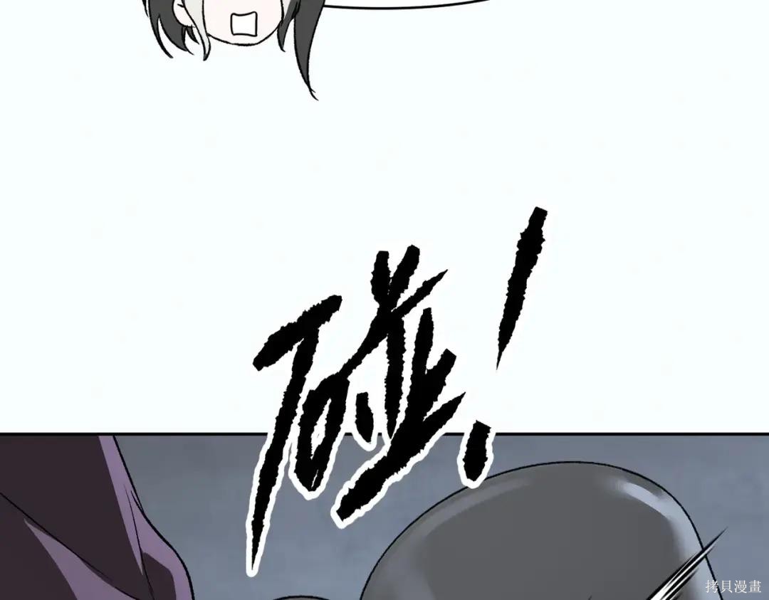 第90话 第295页