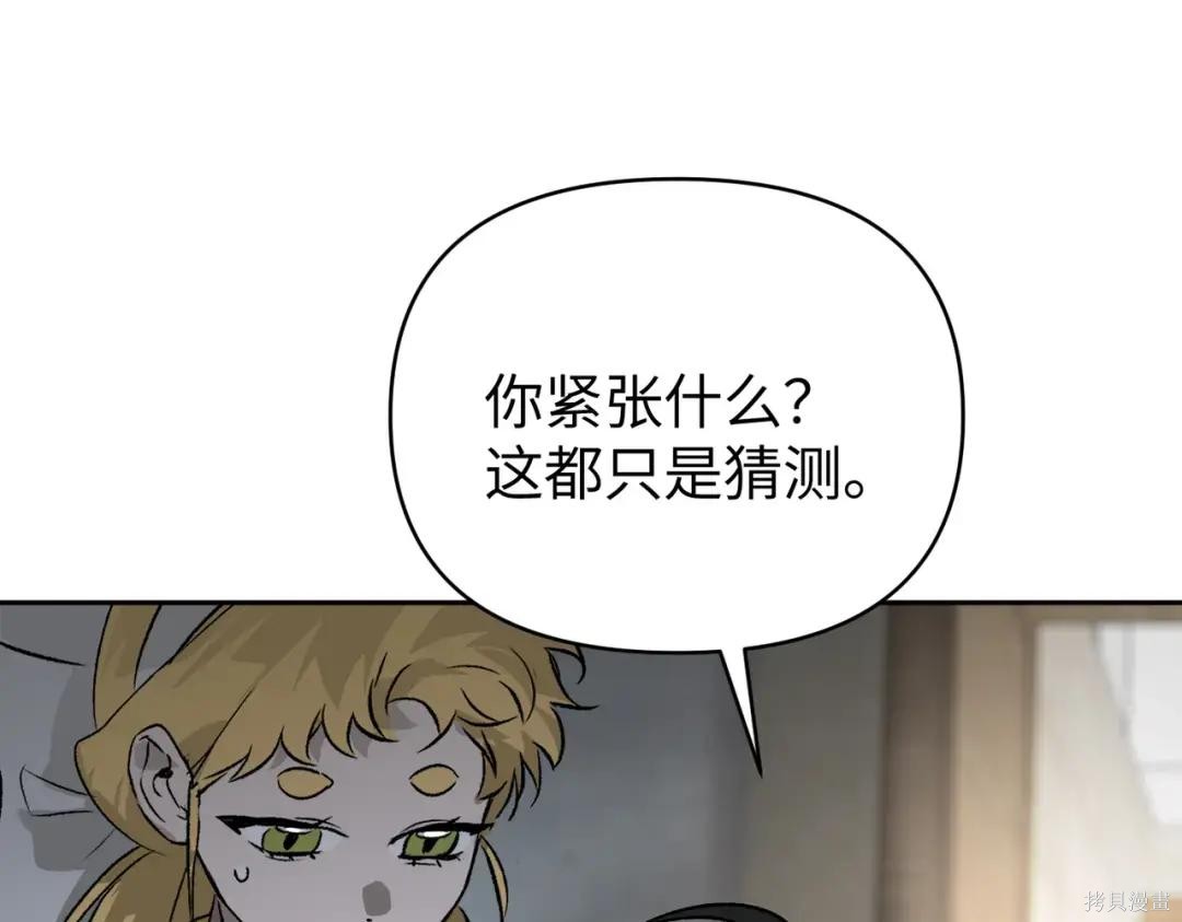 第90话 第302页