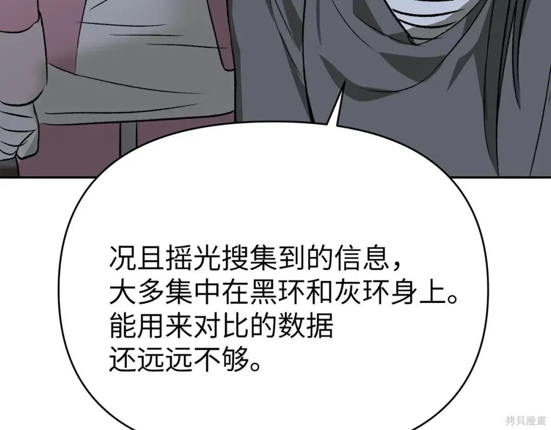 第90话 第304页