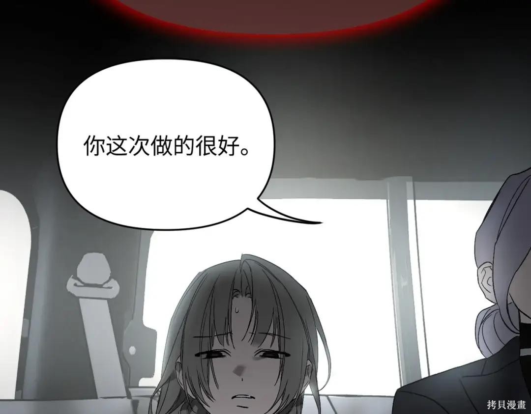 第90话 第310页