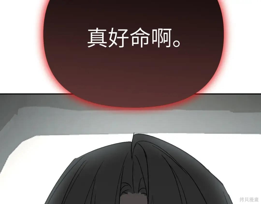 第90话 第313页