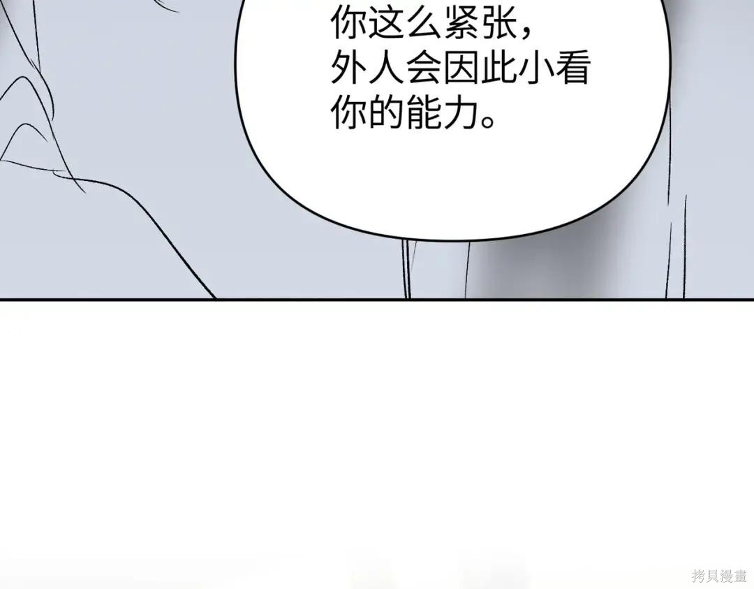 第90话 第316页