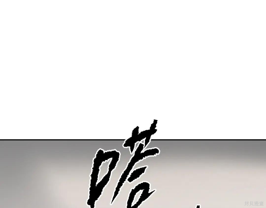 第90话 第330页