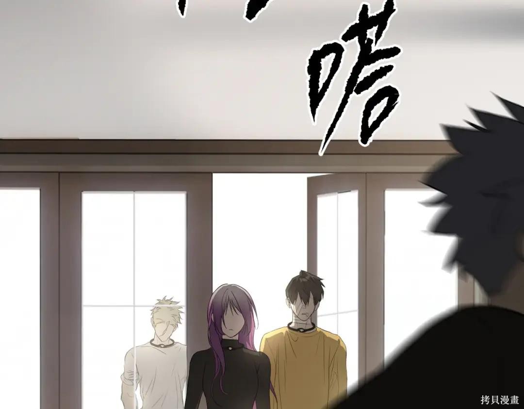 第90话 第331页