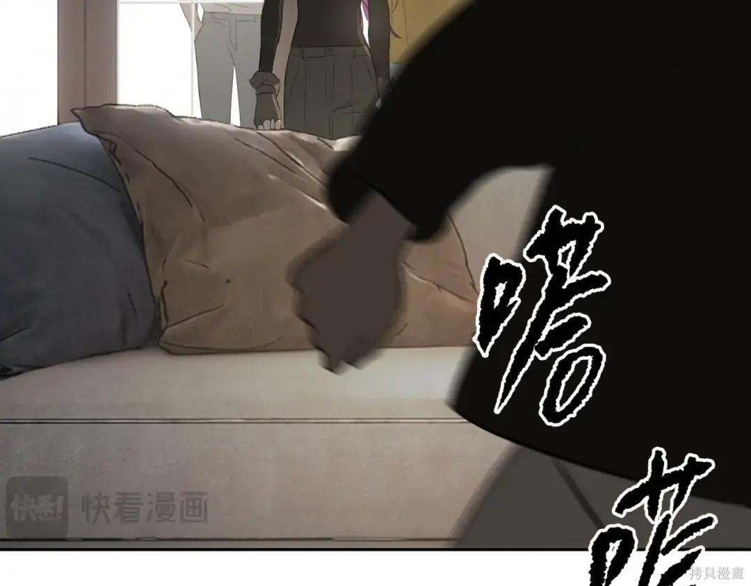 第90话 第332页