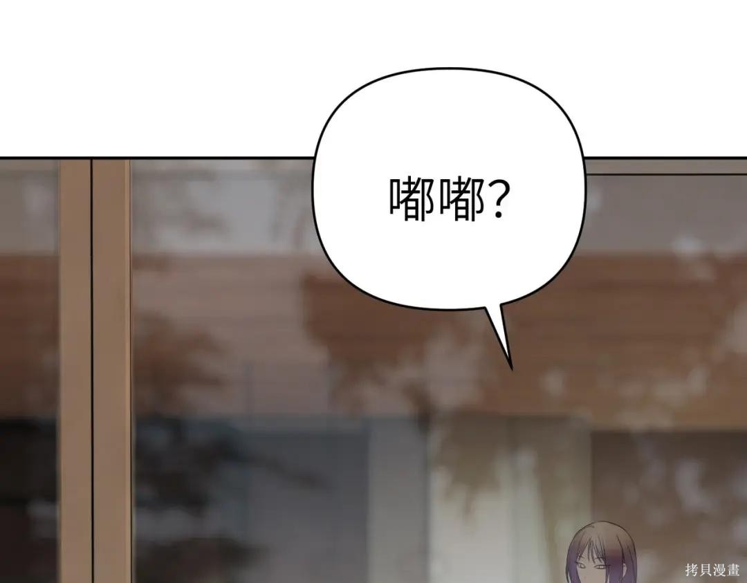 第90话 第334页